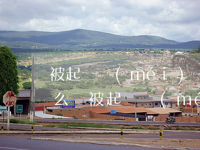 被起訴沒(méi)錢(qián)賠償怎么辦(被起訴沒(méi)錢(qián)賠償怎么辦)