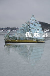 被起訴注銷微信(對方知道被起訴注銷微信)