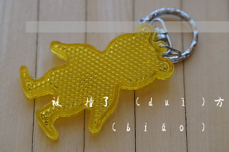 被車撞了對(duì)方全責(zé)怎么賠償標(biāo)準(zhǔn)(被車撞了對(duì)方全責(zé)怎么賠償標(biāo)準(zhǔn)大概多少錢)