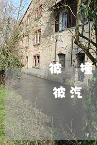 被車撞了對方全責(zé)賠償金一般多少(被汽車撞了汽車全責(zé)賠償標準)