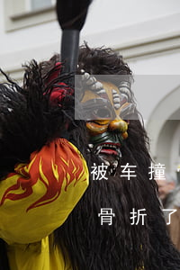 被车撞骨折了对方全责怎么赔偿流程(被车撞骨折了理赔流程)