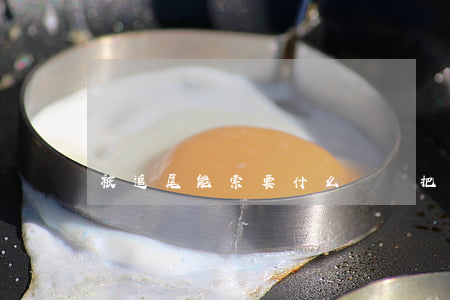 被追尾能索要什么賠償(把別人追尾了怎么賠償)