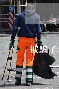 被騙了怎么起訴對方(網上被騙如何起訴對方)