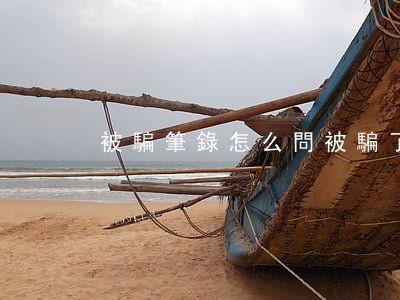 被騙筆錄怎么問(被騙了一般做筆錄要多久)