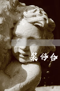 装修合同纠纷有哪些证据