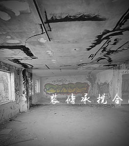 装修承揽合同纠纷起诉状(装修合同起诉书)