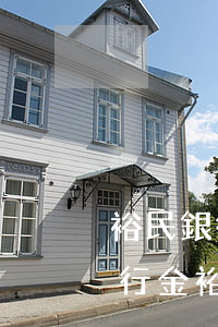 裕民銀行金裕貸逾期一年了怎么辦-裕民銀行金裕貸逾期一年了怎么辦啊