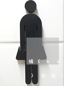 補(bǔ)充協(xié)議模板(補(bǔ)充協(xié)議范本)