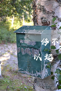 裝修不合格可以到法院起訴嗎(裝修不達標可以起訴嗎)