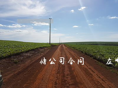 裝修公司合同糾紛在哪里起訴