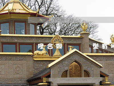 裝修合同糾紛類型有哪些