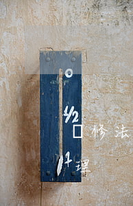 裝修法律糾紛案例大全(關于裝修糾紛怎么處理)