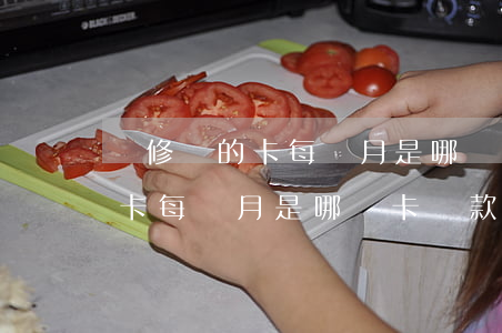 裝修貸的卡每個月是哪個卡還款-裝修貸的卡每個月是哪個卡還款的
