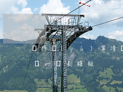 裝修預(yù)算清單(裝修預(yù)算清單一覽表模板)