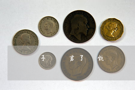 褲子褲腳剪了還能換嗎