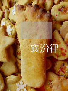 襄汾律師離婚怎么收費(fèi)