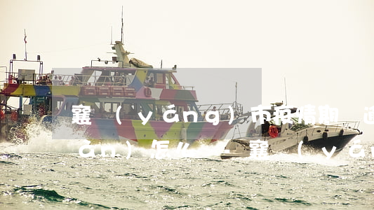 襄陽(yáng)市疫情期間逾期檢驗(yàn)怎么辦-襄陽(yáng)市疫情期間逾期檢驗(yàn)怎么辦理