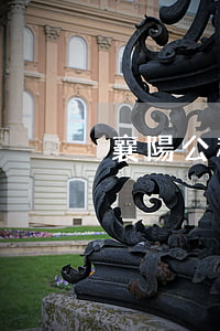 襄陽公積金貸款逾期政策