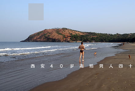 西安40岁离婚男人(四十岁离婚男人)