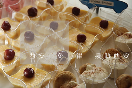西安市免費律師援助(西安有沒有免費幫忙的律師)