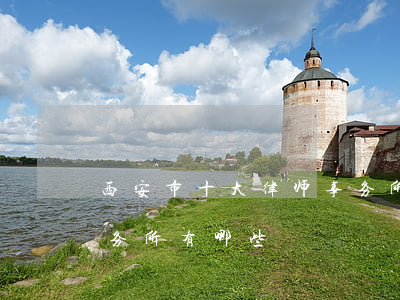 西安市十大律师事务所排名(西安知名律师事务所有哪些)