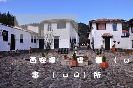 西安得來順律師事務(wù)所(安順市律師事務(wù)所)