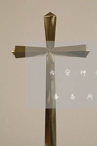 西安神剑律师事务所怎么样(西安前十大律师事务所地址及电话)
