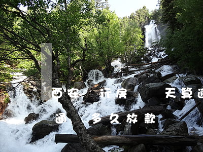 西安銀行房貸幾天算逾期(西安銀行房貸審批通過多久放款)