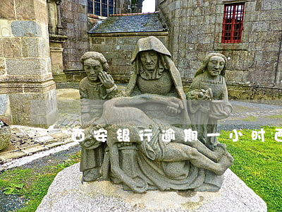 西安银行逾期一小时 西安银行宽限期几天