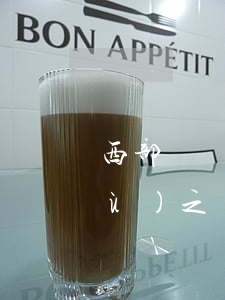 西部開發(fā)生態(tài)保護(hù)之環(huán)境成本分析