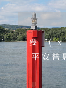 要協(xié)商還款怎樣核實(shí)平安普惠真實(shí)性-跟平安普惠協(xié)商還款成功之后需要什么手續(xù)