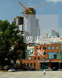 要求懷孕主動(dòng)辭職(懷孕了怎么委婉辭職)