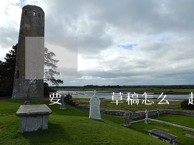 要賬訴狀草稿怎么寫(起訴狀模板怎么寫)
