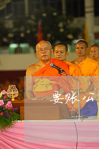 要账公司收费多少(要账公司收费多少)