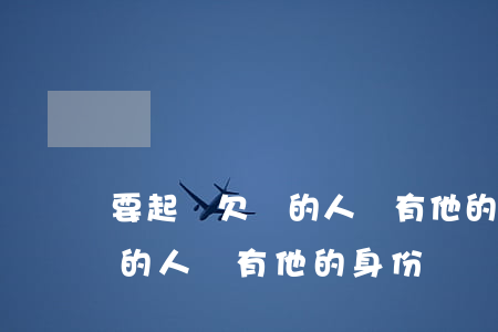 要起訴欠錢的人沒有他的身份證（要起訴欠錢的人沒有他的身份證）