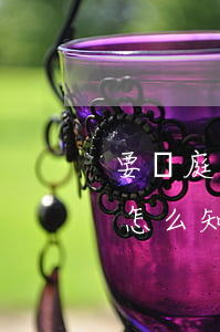 要開庭了怎么知道對方有沒有律師(要開庭了怎么知道對方有沒有律師)