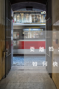 要離婚怎么讓對(duì)方同意(雙方同意如何快速離婚)
