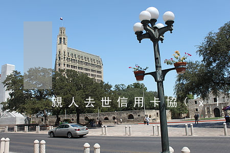親人去世信用卡協(xié)商