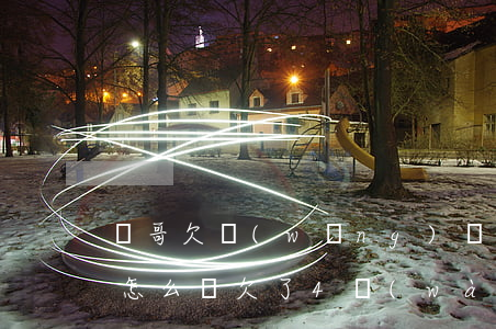 親哥欠網(wǎng)貸25萬(wàn)怎么辦(欠了4萬(wàn)網(wǎng)貸家人快氣死了)