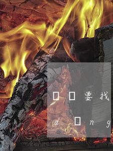 親屬要找律師才可以見(jiàn)到當(dāng)事人嗎(律師可以是當(dāng)事人的親戚嗎)