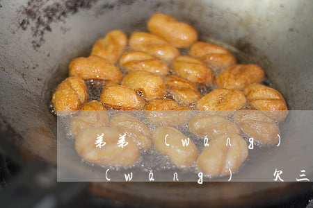 親弟弟網(wǎng)貸欠了30萬還不上(網(wǎng)貸欠三十萬還不上怎么辦?)