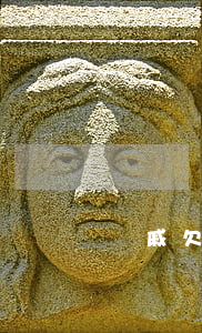 親戚欠錢你會起訴嗎
