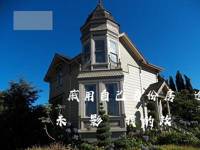 親戚用自己身份房貸逾期(兄弟姐妹貸款逾期未還,影響我的政審嗎)