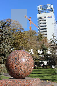 親戚逾期發(fā)短信給本人 親戚逾期發(fā)短信給本人違法嗎