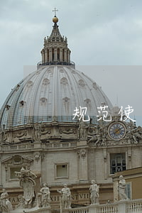 规范使用语言文字的广告语