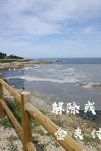 解除或終止勞動合同經(jīng)濟補償金支付的61種情形及其標(biāo)準(zhǔn)