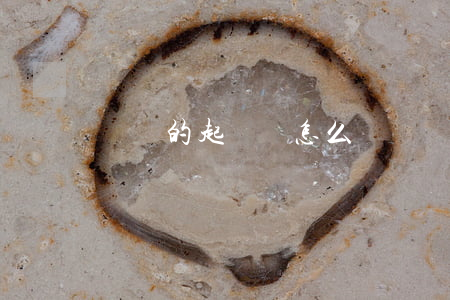 討債的起訴狀怎么寫(討債起訴書)