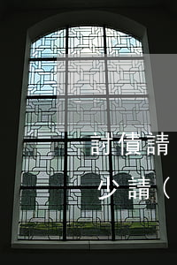 討債請(qǐng)律師費(fèi)用多少(請(qǐng)律師要債費(fèi)用多少錢(qián))