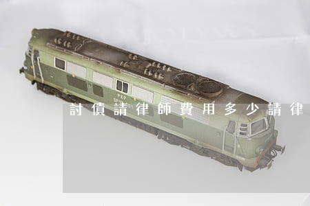 討債請律師費用多少(請律師要債費用多少錢)