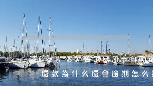 設(shè)置了信用卡自動還款,卡里錢也夠還款為什么還會逾期（怎么攔截逾期信用卡自動還款）